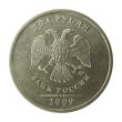 2 Rubles coin (Bank of Russia Eagle)