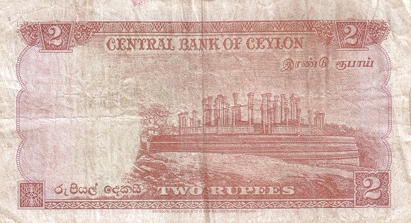 2 Rupees Banknote (Central Bank Of Ceylon Queen Elizabeth Ii) (reverse)