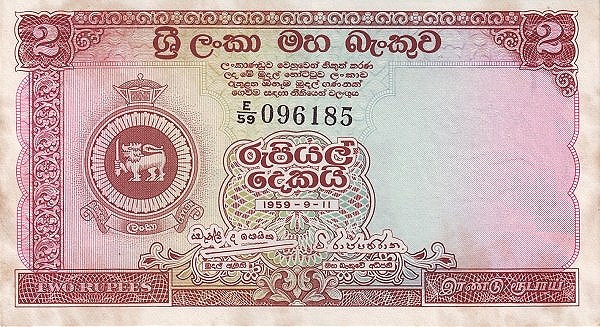 2 Rupees Central Bank Of Ceylon Banknote (Armorial Ensign Series)