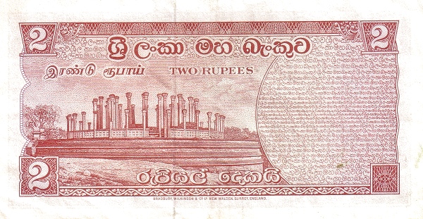 2 Rupees Central Bank Of Ceylon Banknote (Swrd Bandaranaike Portrait Series) (reverse)