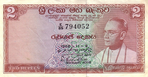 2 Rupees Central Bank Of Ceylon Banknote (Swrd Bandaranaike Portrait Series)