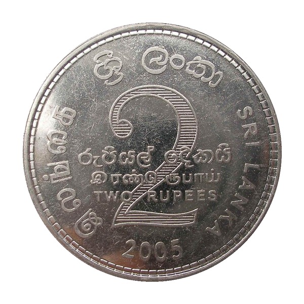2 Rupees coin (Punkalasa, Vase of Abundance) (reverse)