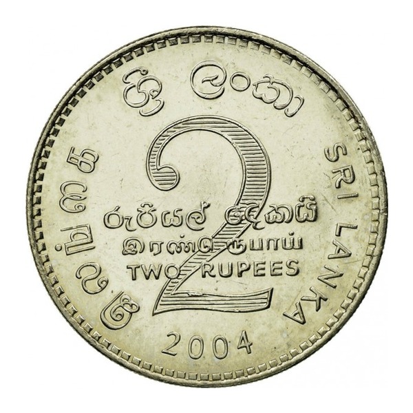 2 Sri Lankan Rupees coin (reverse)