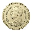 2 Thai Baht coin (silver coloured)