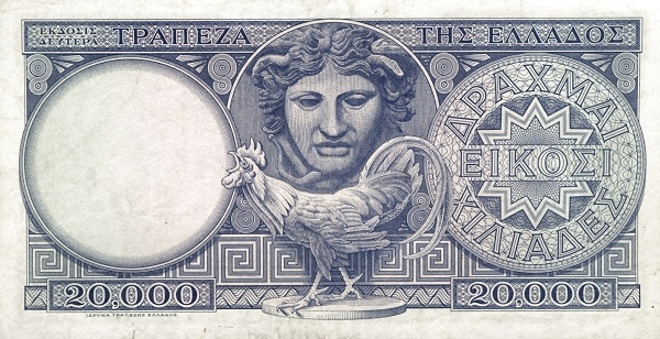 20.000 Drachmai GRC Banknote (WWII Inflation Issue) 1949 (reverse)