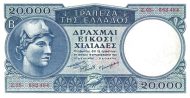 20.000 Drachmai GRC Banknote (WWII Inflation Issue) 1949