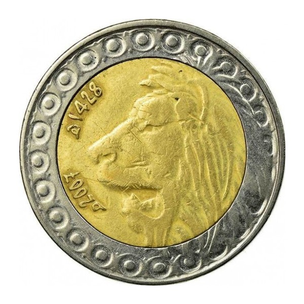 20 Algerian Dinars coin (Lion) (reverse)