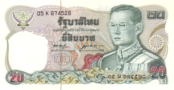 20 Baht THB Banknote (Standard Issue) 1981