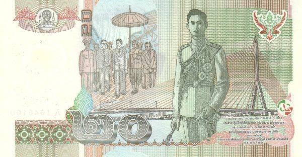 20 Baht THB Banknote (Standard Issue) 2003 (reverse)