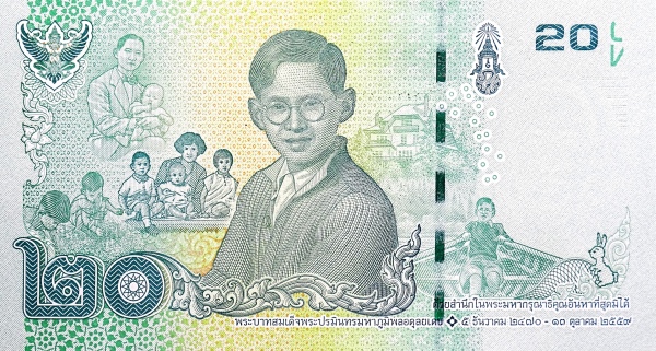 20 Baht THB Banknote (Standard Issue) 2017 (reverse)
