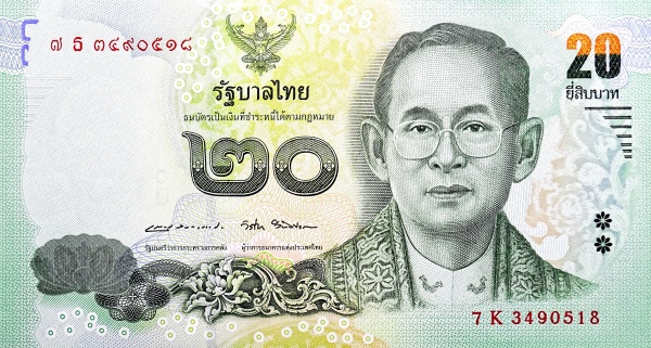 20 Baht THB Banknote (Standard Issue) 2017