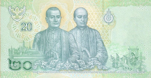 20 Baht THB Banknote (Standard Issue) 2018 (reverse)