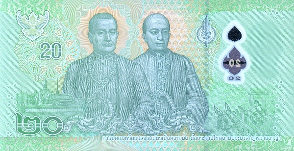 20 Baht THB Banknote (Standard Issue) 2022 (reverse)