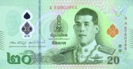 20 Baht THB Banknote (Standard Issue) 2022