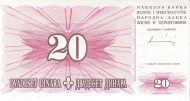 20 Dinara BAD Banknote (1994 Currency Reform Issue) 1994