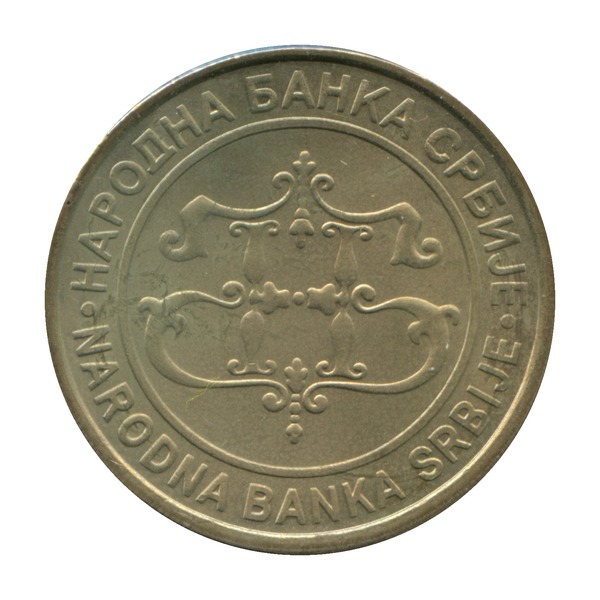 20 Dinara coin (Temple of Saint Sava)