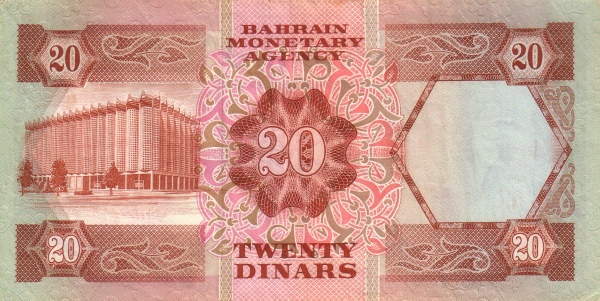 20 Dinars BHR Banknote (1973 'Arms' Issue) 1973 (reverse)