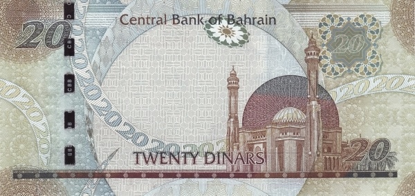 20 Dinars BHR Banknote (2006 'Thin Marks for the Blind') 2006 (reverse)