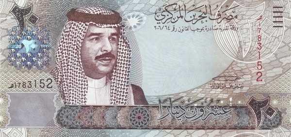 20 Dinars BHR Banknote (2006 'Thin Marks for the Blind') 2006