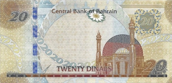 20 Dinars BHR Banknote (2016–2018 'Thick Marks for the Blind') 2006 (reverse)