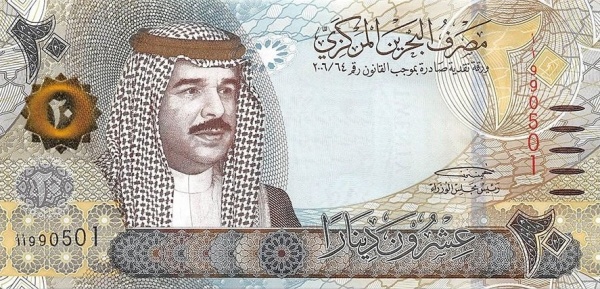 20 Dinars BHR Banknote (2016–2018 'Thick Marks for the Blind') 2006