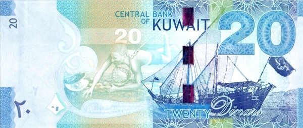 20 Dinars KWT Banknote (Modern Issue (2014+)) 2014 (reverse)