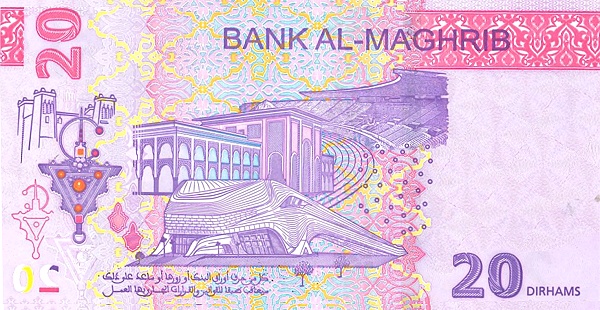 20 Dirhams MAR Banknote (Modern Issue) 2023 (reverse)