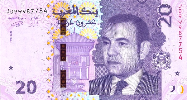 20 Dirhams MAR Banknote (Modern Issue) 2023