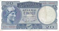 20 Drachmai GRC Banknote (WWII Inflation Issue) 1954