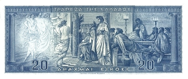 20 Drachmai GRC Banknote (WWII Inflation Issue) 1955 (reverse)