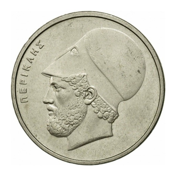 20 Greek Drachmas coin (Pericles) (reverse)