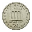 20 Greek Drachmas coin (Pericles)