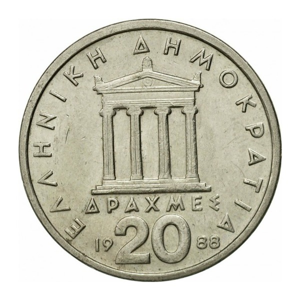20 Greek Drachmas coin (Pericles)