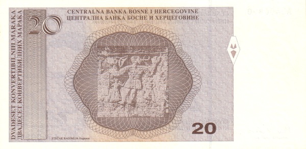 20 Konvertibilnih Maraka BAM Banknote (1998 & 2002 Croatian & Serbian Issues) 1998 (reverse)