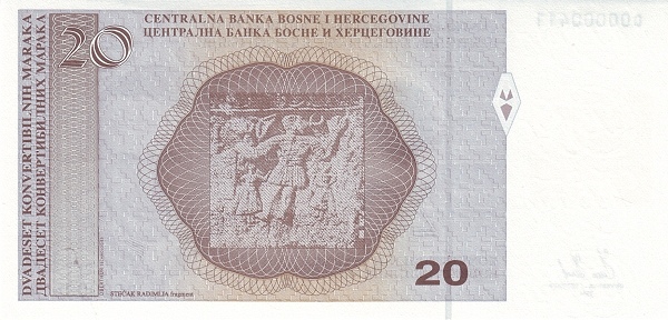 20 Konvertibilnih Maraka BAM Banknote (2007–2009 Croatian & Serbian Issues) 2008 (reverse)