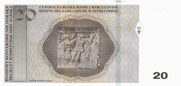 20 Konvertibilnih Maraka BAM Banknote (2012–2024 Croatian & Serbian Issues) 2012-2024 (reverse)