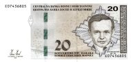 20 Konvertibilnih Maraka BAM Banknote (2012–2024 Croatian & Serbian Issues) 2012-2024