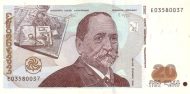 20 Lari GEO Banknote (2002–2014 Series) 2002-2013