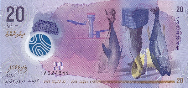 20 Maldivian Rufiyaa Banknote