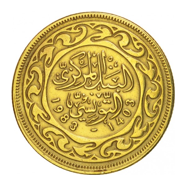 20 Millièmes coin Tunisia