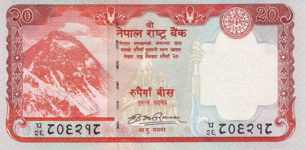20 Nepalese Rupees Banknote (Mount Everest)