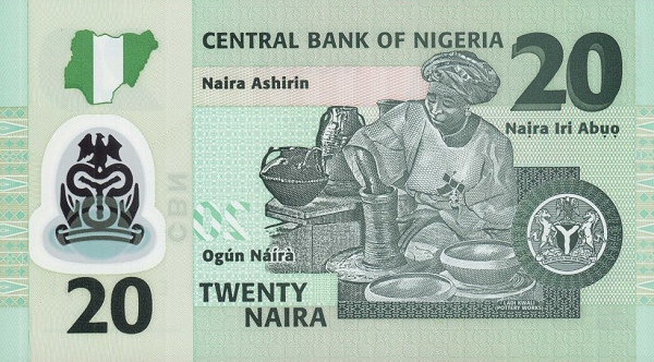 20 Nigerian Naira Banknote (General Murtala Muhammed) (reverse)