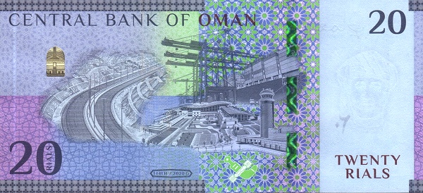 20 Omani Rial Banknote (Al Batinah Expressway) (reverse)