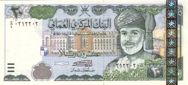 20 Omani Rials Banknote (Type 2000)