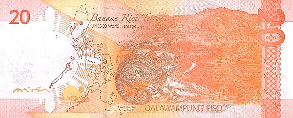 20 Piso PHL Banknote (Standard Issue) 2023 (reverse)