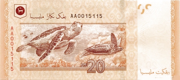 20 Ringgit MYS Banknote (2012–2022 Series) 2011-2024 (reverse)