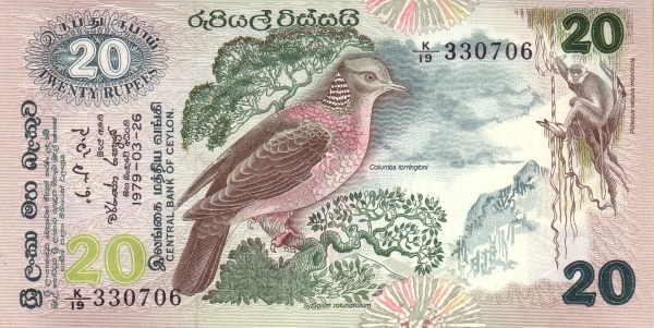 20 Rupees Central Bank Of Ceylon Banknote (Fauna And Flora Series)
