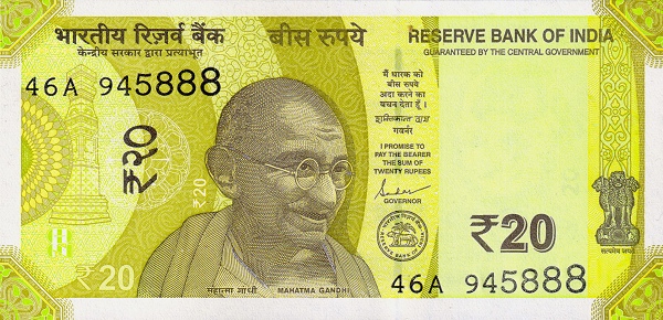 20 Rupees IND Banknote (Unknown) 2019-2025