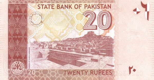 20 Rupees PKR Banknote (Regular Issue (1950s–Present)) 2005-2007 (reverse)