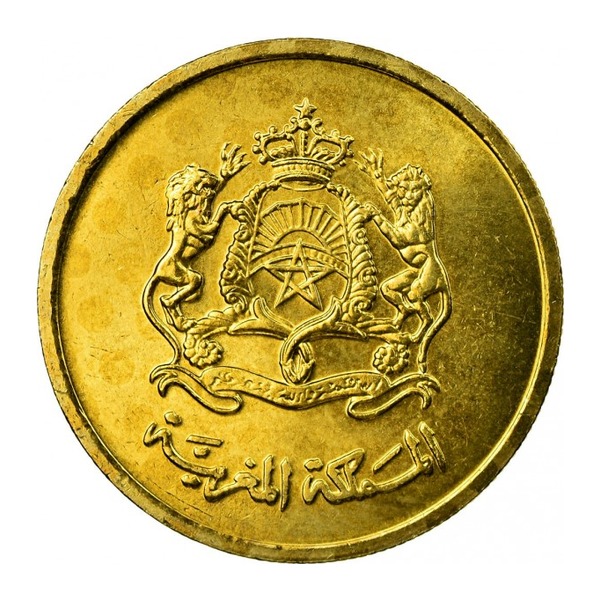 20 Santimat coin Morocco (any year)